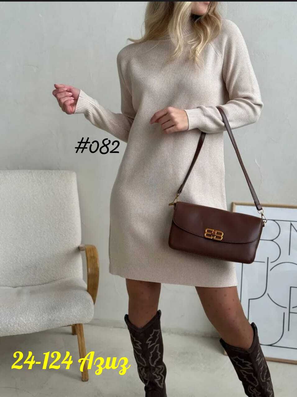 платье теплое женское,платье вязаное,трикотажное платье,женское платье вязаное,вязаное платье свитер