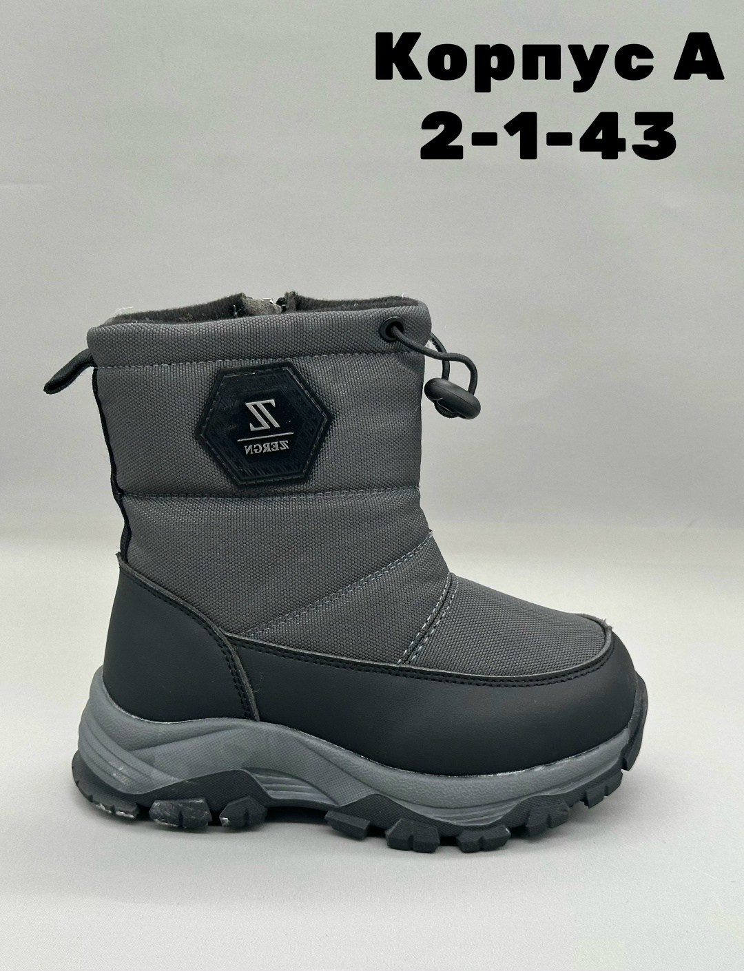 дутики зимние детские,дутики зимние для мальчика,детские дутики,,зимняя