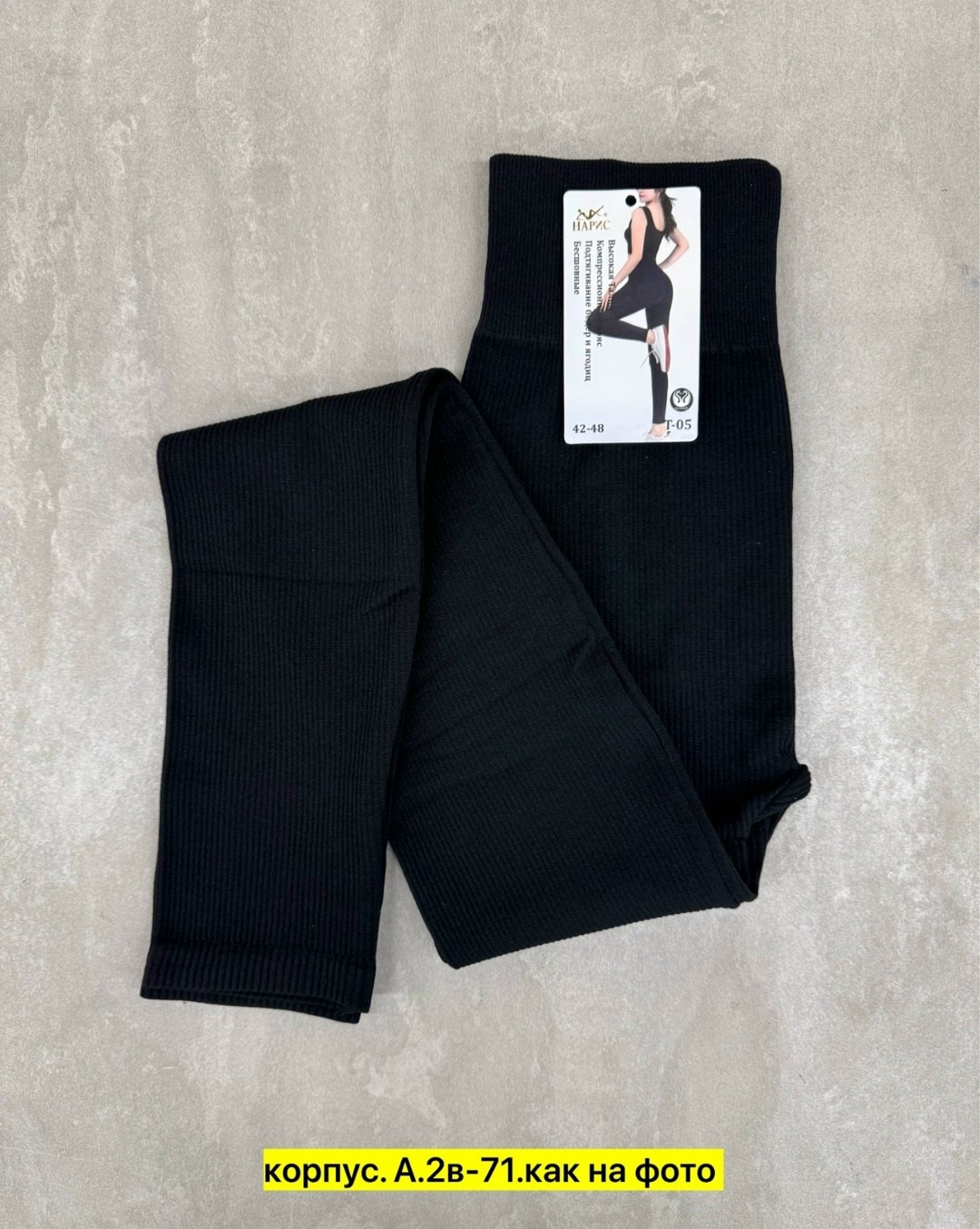 легинсы женские,женские леггинсы,короткие леггинсы,леггинсы для йоги,легинсы