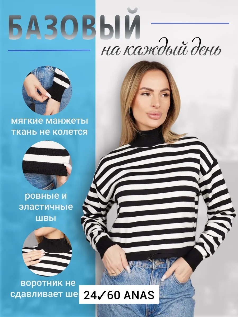 кофта женская,кофта женская свитер,свитера женские,джемпер базовый,вязаные свитера женские