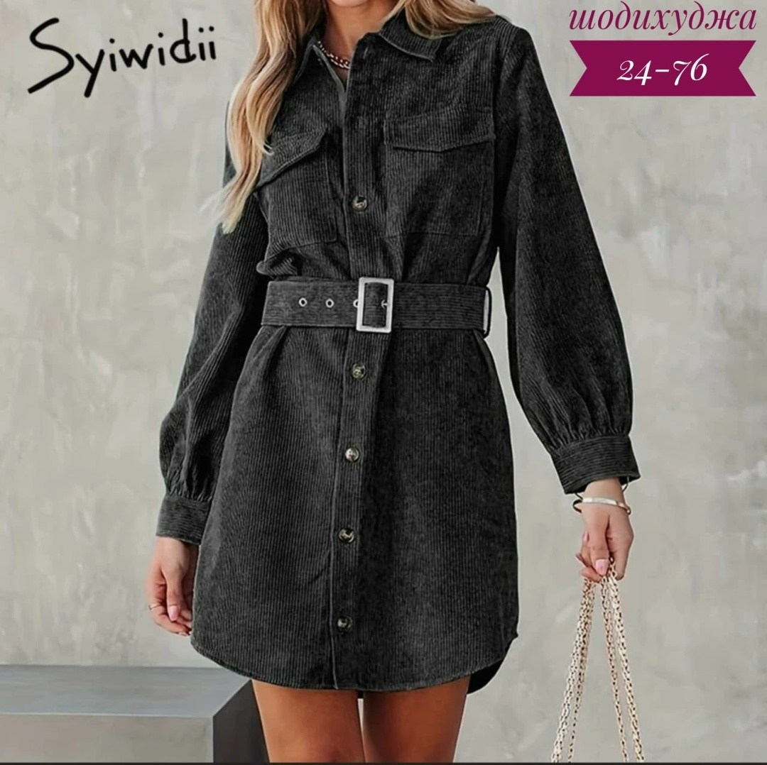 женское вельветовое платье,вельветовое платье с длинным рукавом,вельветовое платье с поясом,платье рубашка вельветовая,женское вельветовое платье с поясом