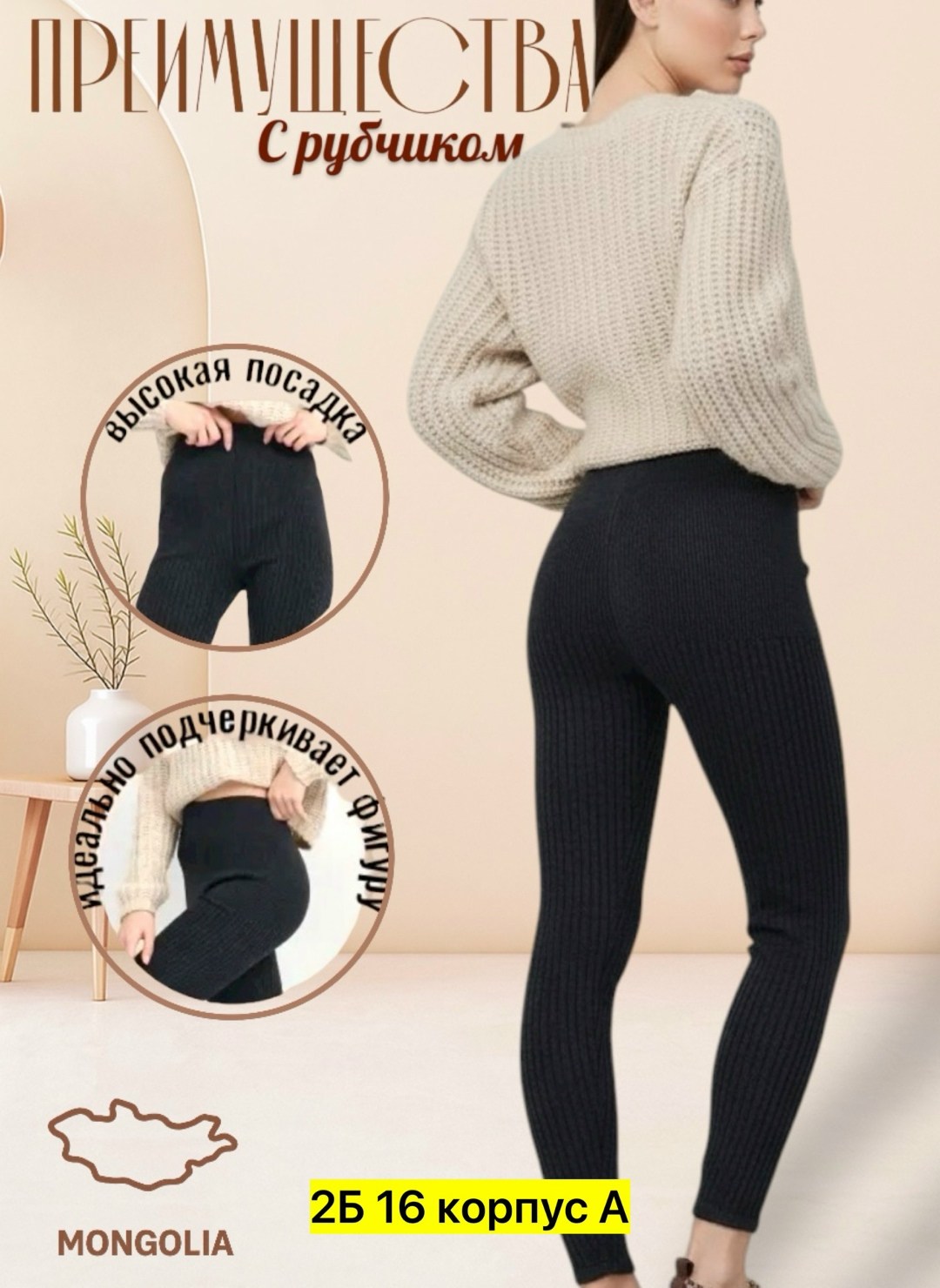 легинсы женские,женские леггинсы,вязаные леггинсы,лосины женские леггинсы,легинсы