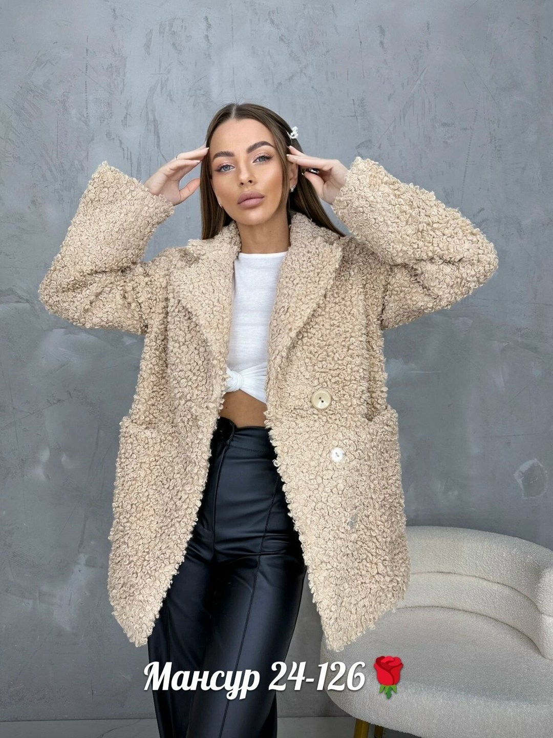 пальто барашек,шубка,плюшевое пальто,шуба искусственная,шубка тедди