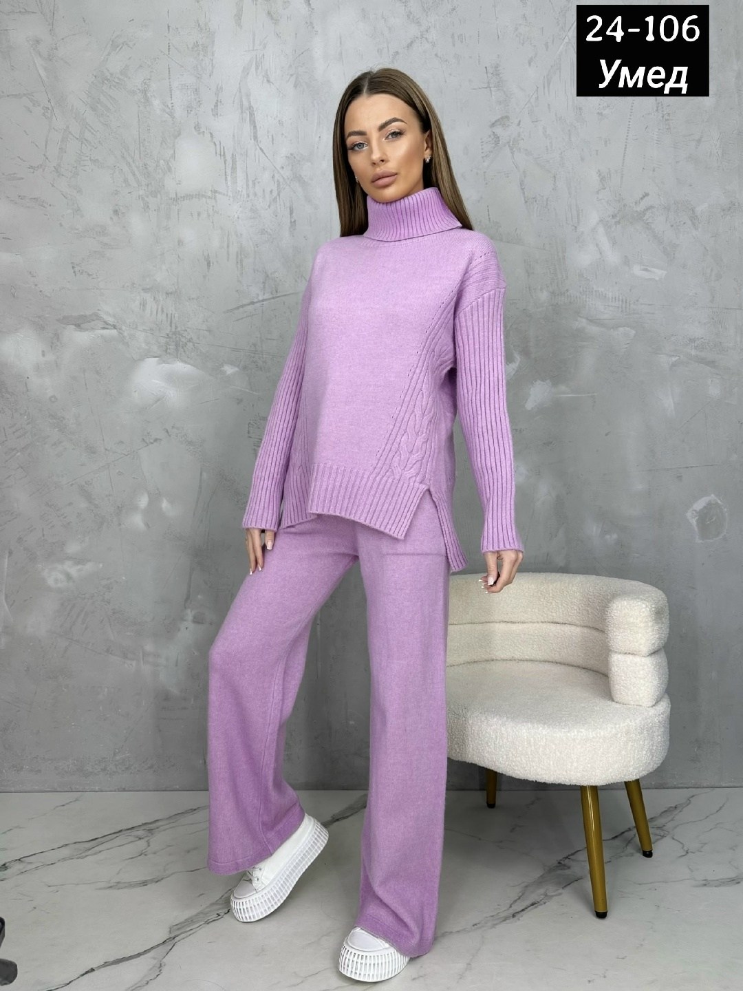 вязаные костюмы,женский вязаный костюм,трикотажные костюмы,костюм с брюками,костюмы женские