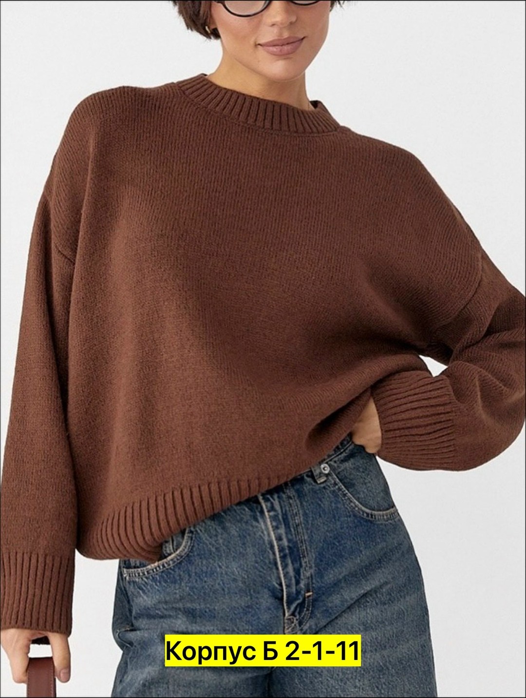 свитер,трикотажный свитер,женская кофта,свитера женские,свитера вязаные