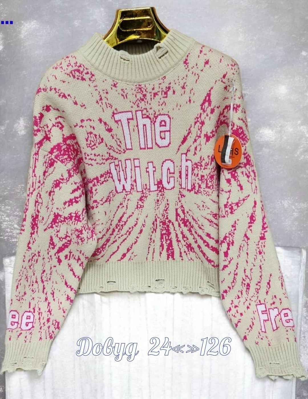 кофта женская,кофты молодежные,кофта свитер,женский свитер,толстовки кофта