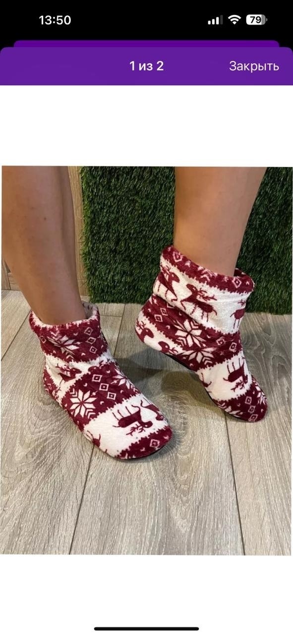 домашние тапочки,,домашние тапки валенки плюшевые,теплые домашние тапочки,женские тапочки