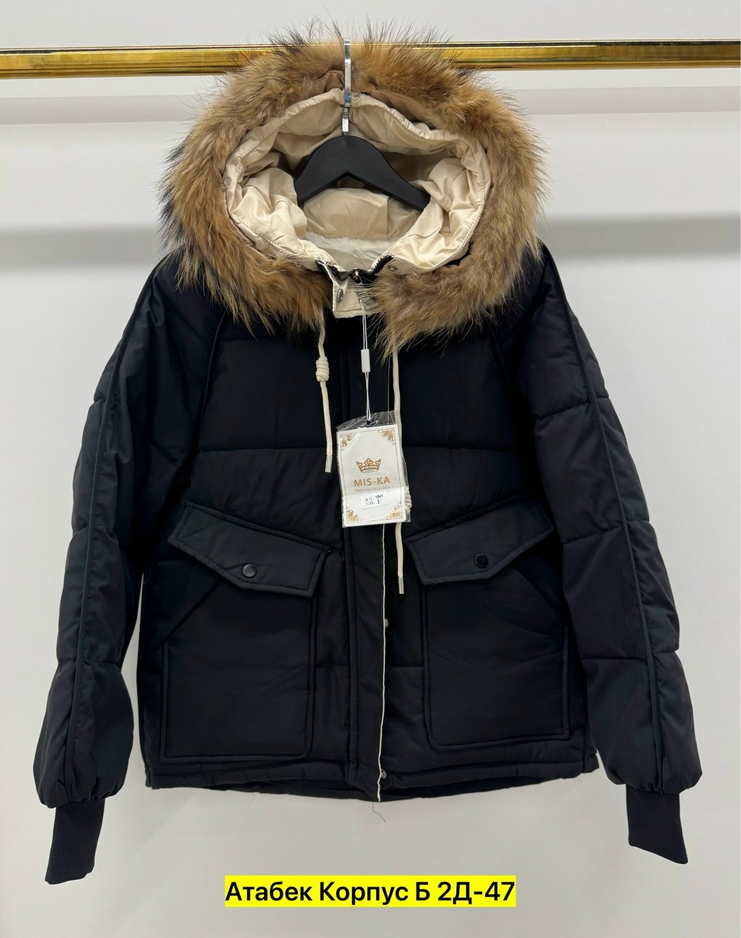 куртка женская,куртка зимняя женская,зимние куртки,куртка пуховик,куртка пуховик зимний