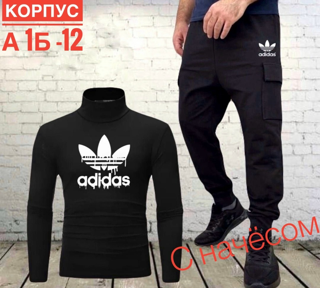 костюмы спортивные мужские,мужской спортивный костюм adidas,спорт костюм,,костюмы спортивные