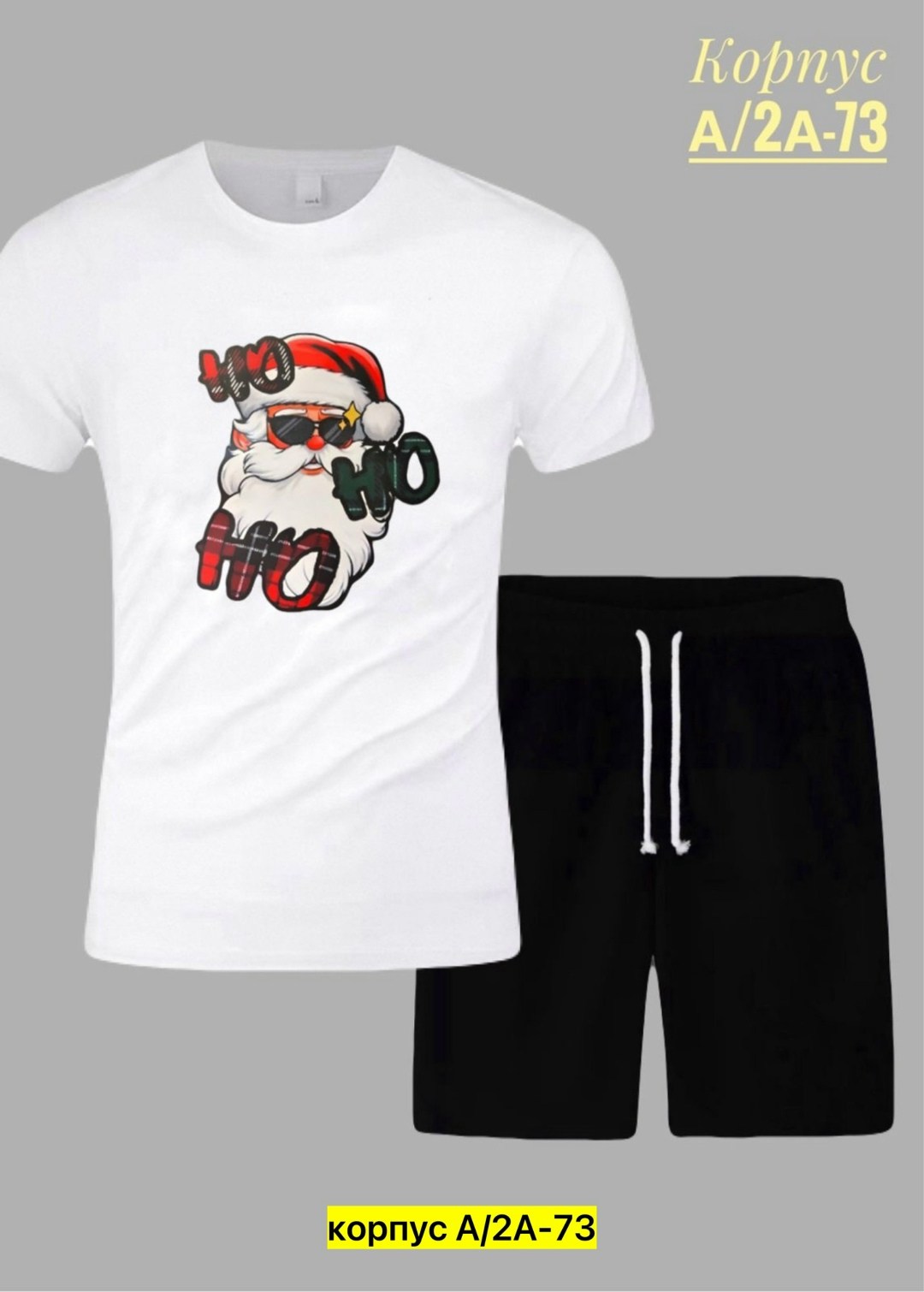 костюмы спортивные мужские,костюм для мужчин,спортивные костюм,костюм двойка мужской