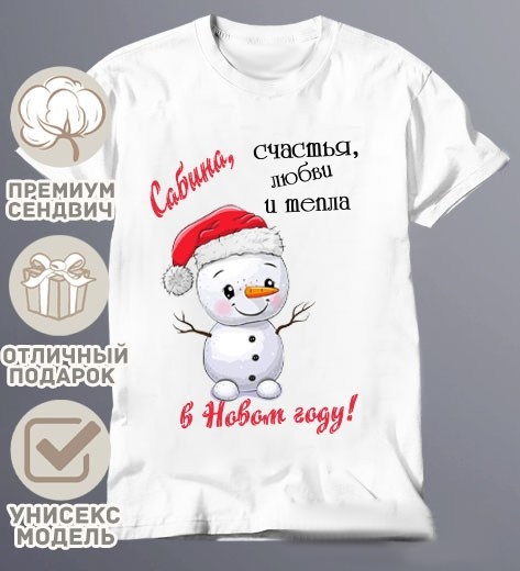 метрика шаблон для мальчика,метрика детская,метрика для детей,метрика для новорожденного,футболки для новорожденных