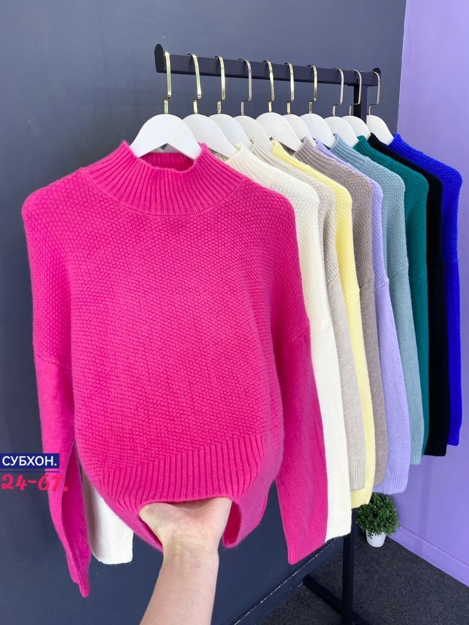 свитера женские,кофта теплая,кофта свитер,свитер,женская кофта