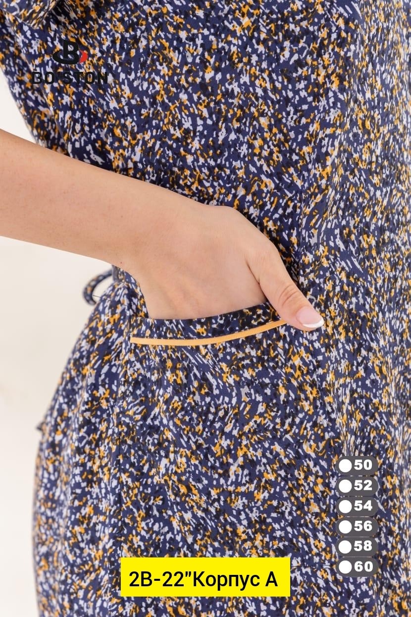 платье,платье женская,платье летнее,трикотажное платье,женские летние платья