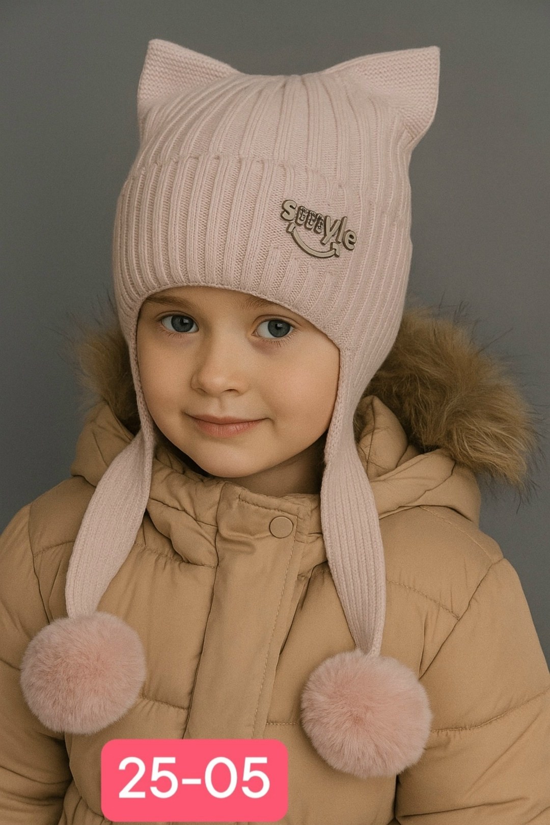 зимняя шапка детская,детская шапка,шапка для девочки noble people,шапка на девочку,бежевая шапка