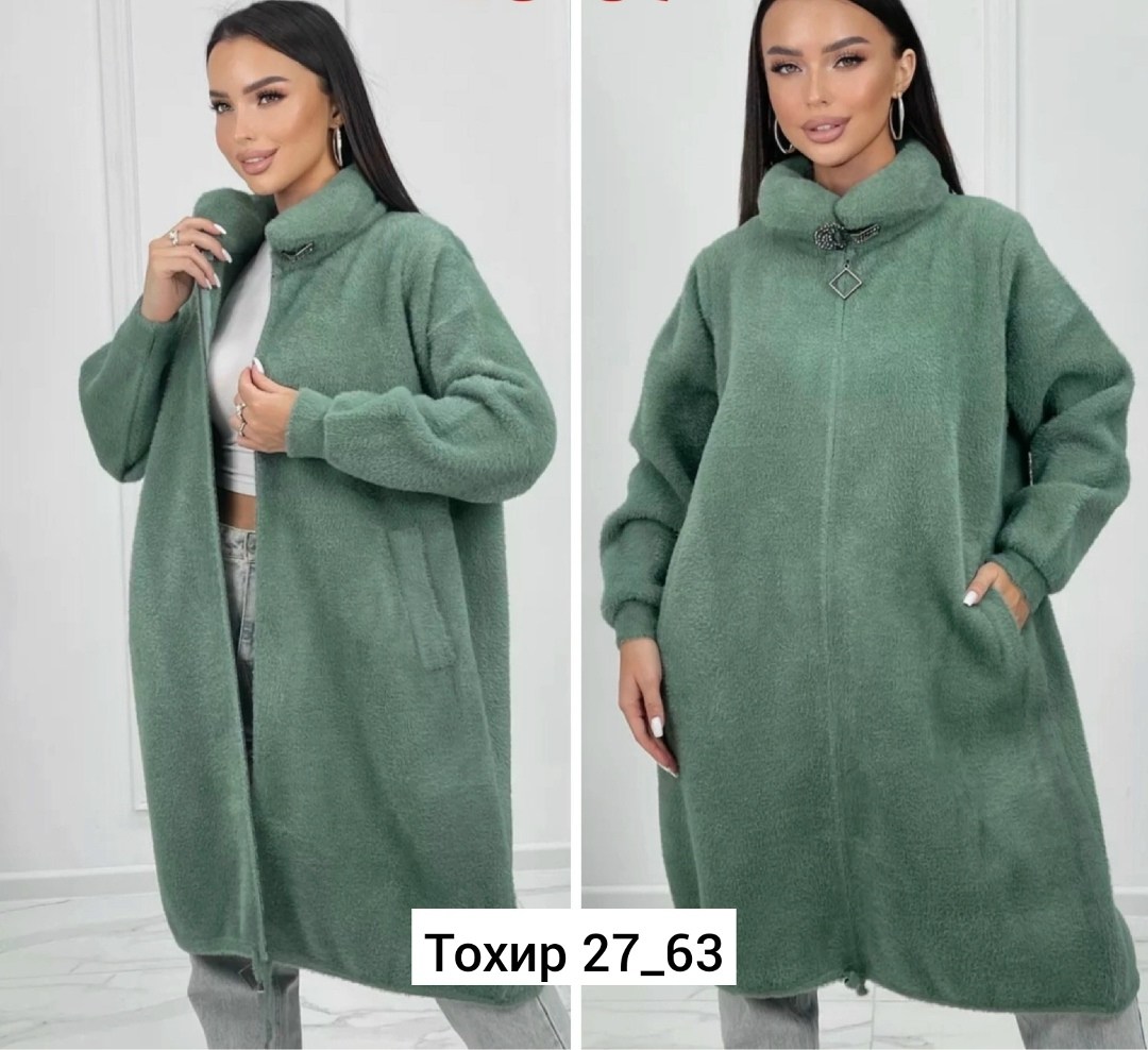 кардиган пальто,пальто свободного кроя,кардиган ангора альпака ,пальто альпака ,кардиган альпака