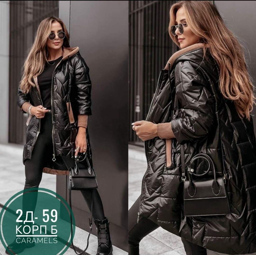 куртка удлиненная женская,куртка женская демисезон,куртка женская демисезонная,модная куртка,куртка удлиненная