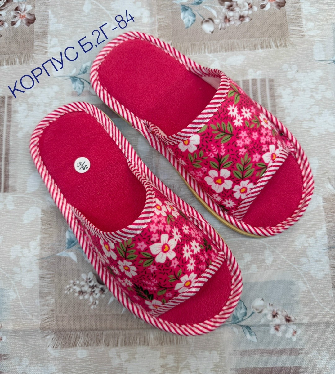 тапочки домашние женские,домашние тапочки,тапочки женские,тапочки женские комнатные,тапки женские