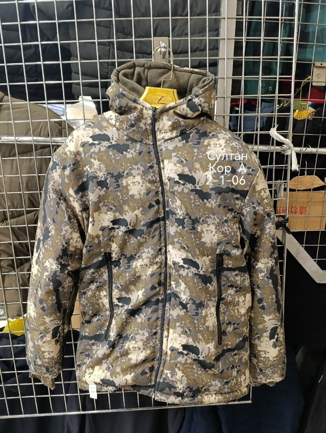 куртка,куртка камуфляжная,демисезонная куртка,тактическая куртка,зимние куртки
