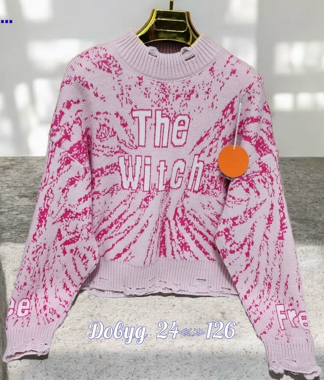 кофта женская,кофты молодежные,кофта свитер,женский свитер,толстовки кофта