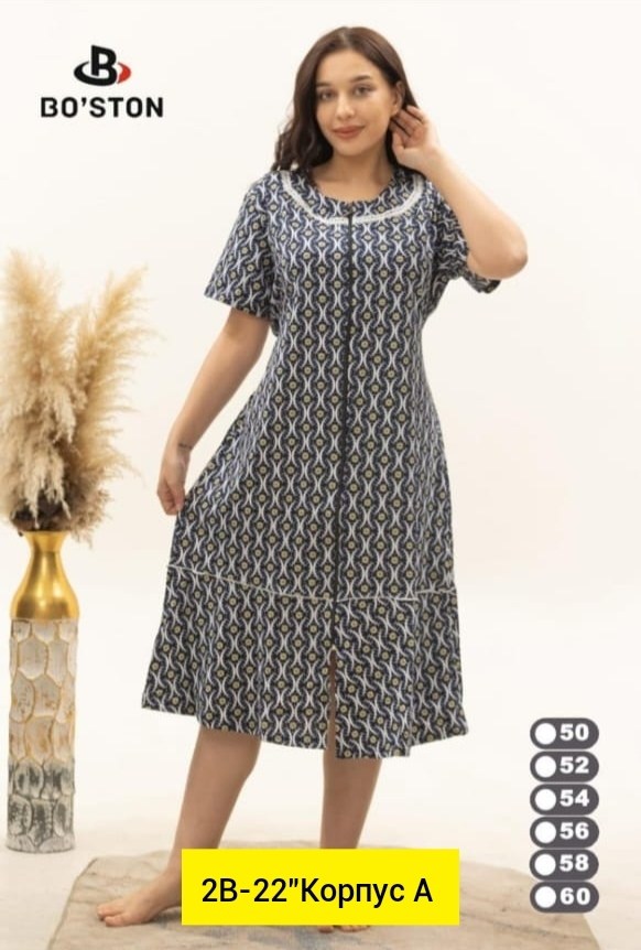 халат женский 56-58 размера,халат женский,халат женский домашний,трикотажный халат,халат