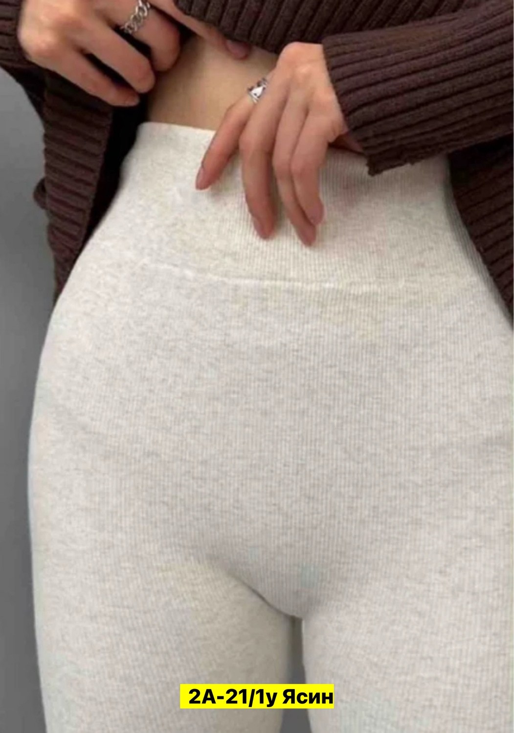 колгот женские,колготки хлопковые,легинсы женские,колготы,леггинсы женские