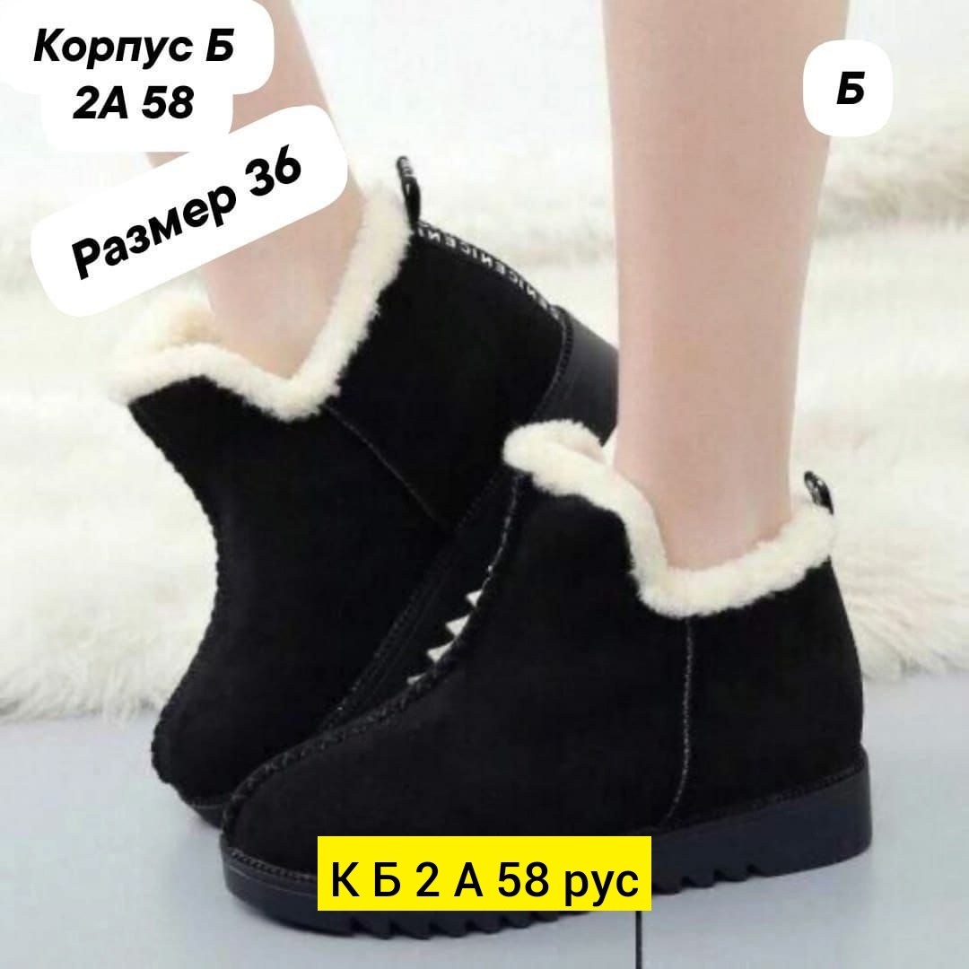 ,угги женские,угги женские зимние, женская,женская зимняя