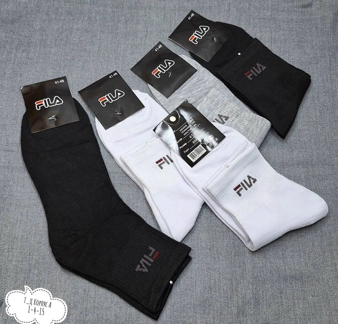 носки мужские,носки мужские средние,комплект носки мужские,носки мужские спортивные,носки женские и мужские