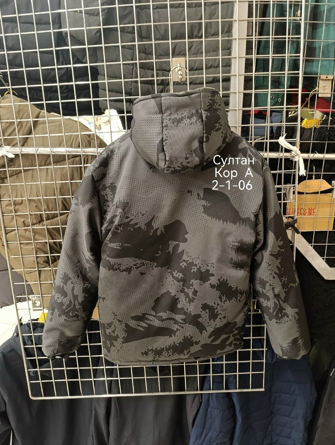 куртка,куртка камуфляжная,демисезонная куртка,тактическая куртка,зимние куртки