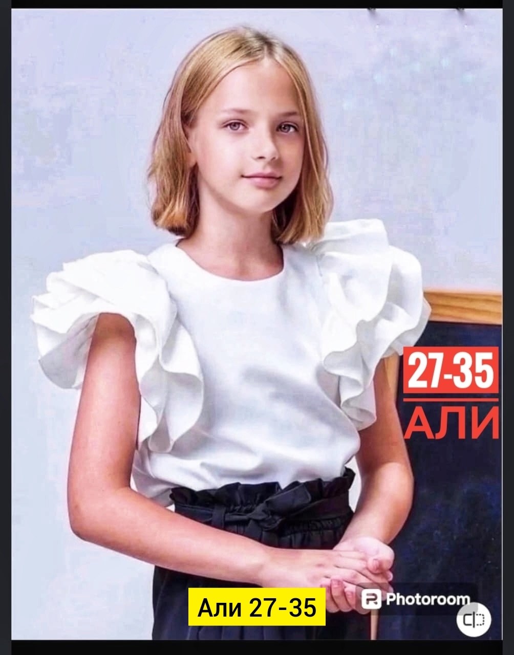 блузка школьная нарядная,блузка стильная школьная,блузка для девочек,блузка стильная,блузка школьная