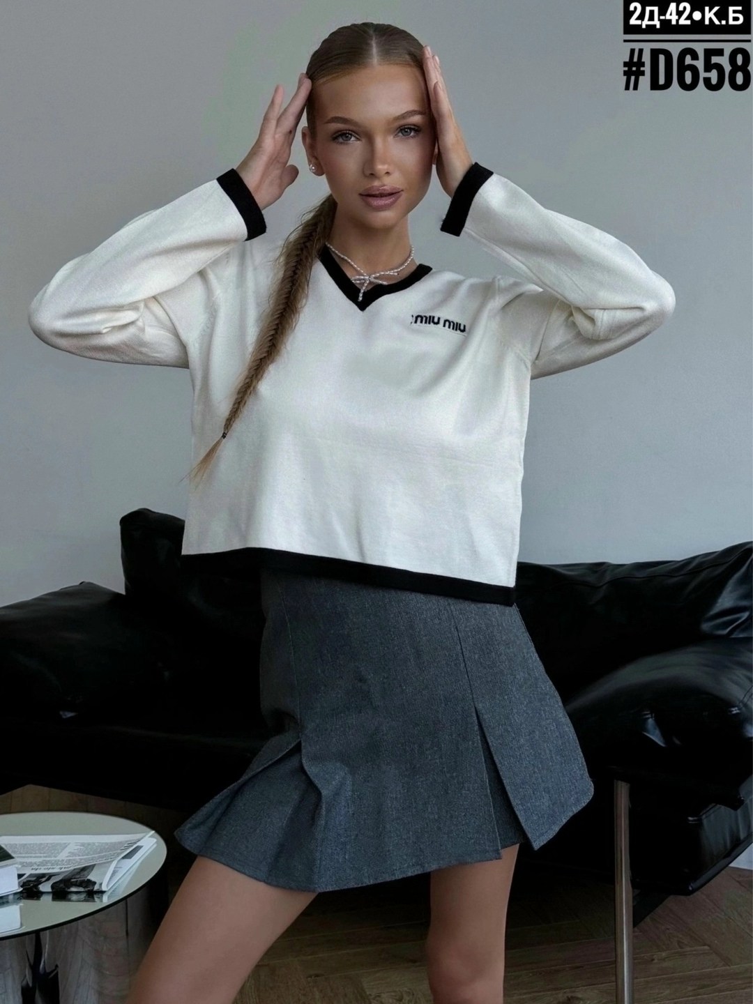 пуловер в полоску оверсайз,стильная кофта,костюм трикотажный,трикотажные костюмы женские,женский трикотажный костюм с брюками в полоску