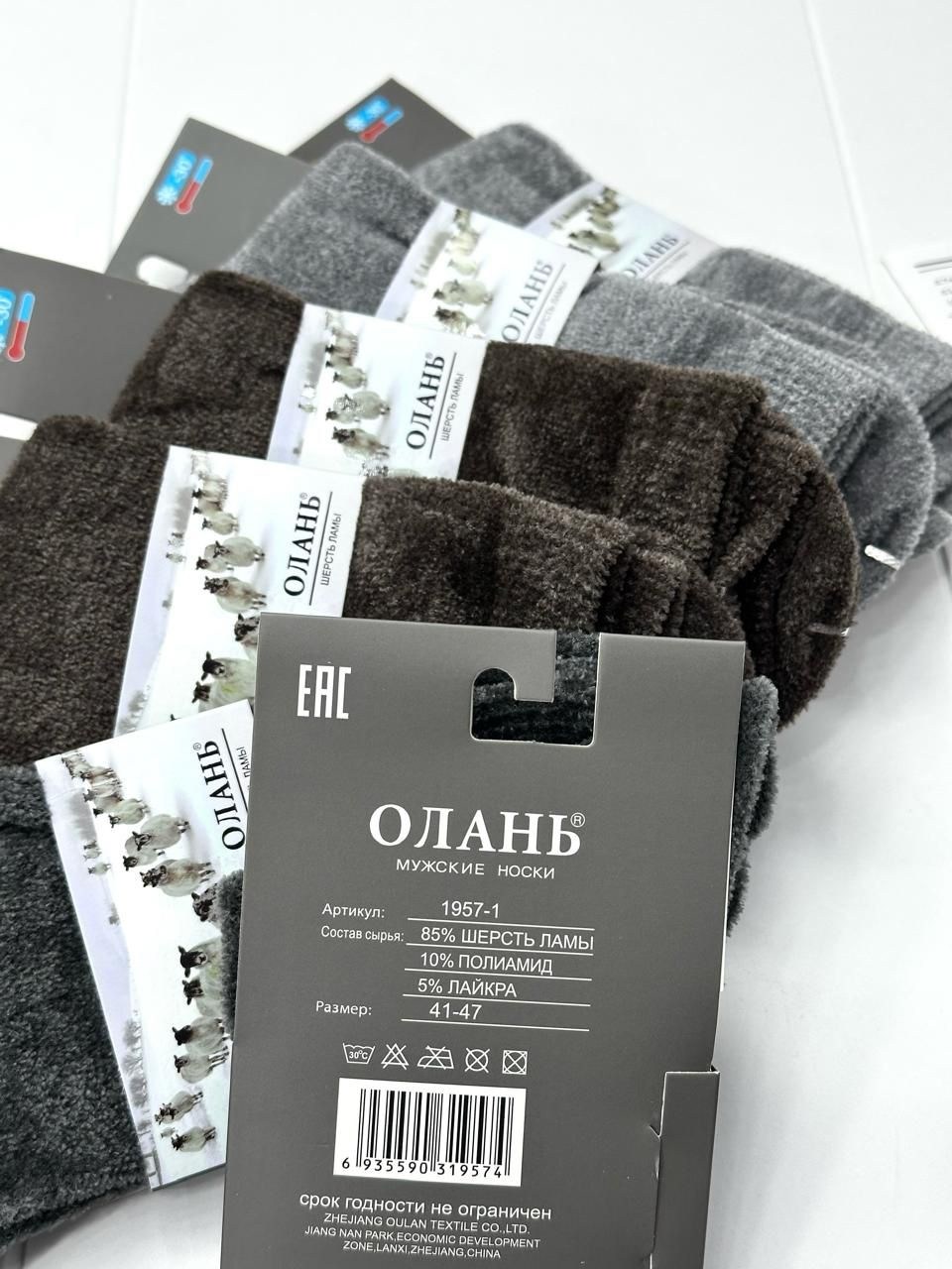 носки женское,мужские носки,теплые мужские носки,носки женские и мужские,носки мужские махровые