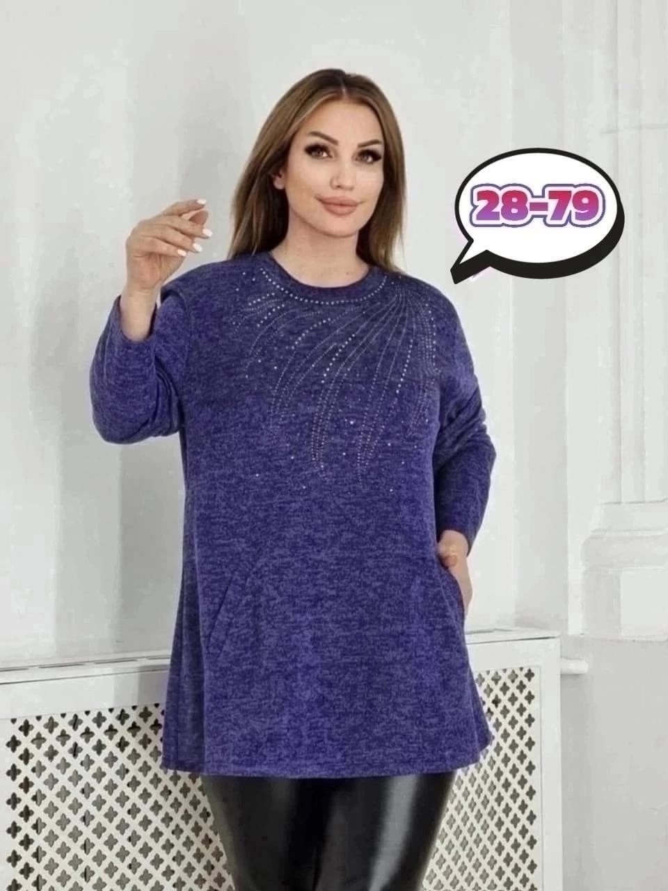 ткань ангора,кофта теплая,кофт стильные,кофта женский,женская кофта больших размеров