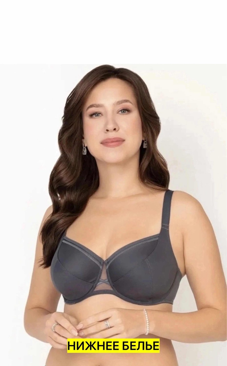 бюстгальтер с мягкими чашками на каркасах,бюстгальтер,женские бюстгальтеры,бюстгальтер с мягкими чашками,бюстгальтер классика