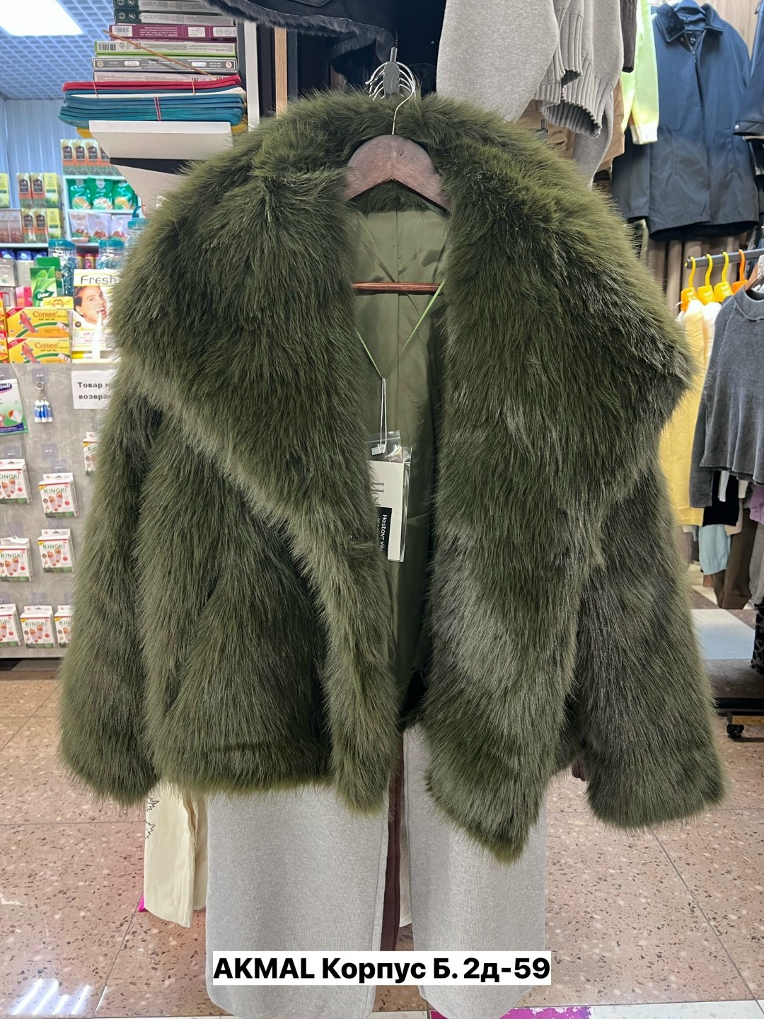 куртка из искусственного меха,меховая куртка,куртка из искусственного меха женская,шубка,шуба из искусственного меха