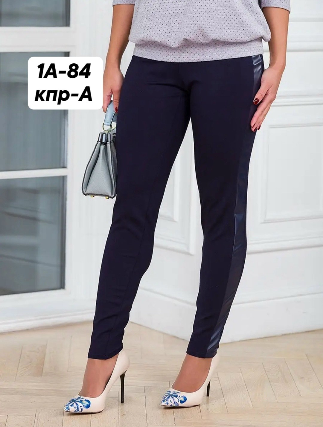 брюки женские,брюки женские брюки,джеггинсы женские,брюки лосины,штаны женские