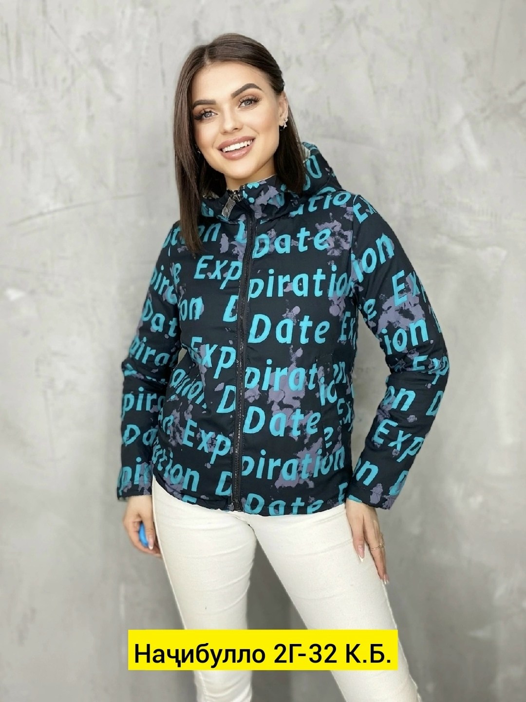 куртка женская,куртка,демисезонные куртки,куртка женская демисезонная,куртка модная