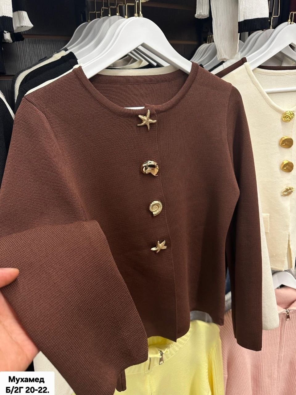 женская кофта,модные свитера,свитер с пуговицами,кардиган на пуговицах,вязаные кардиганы