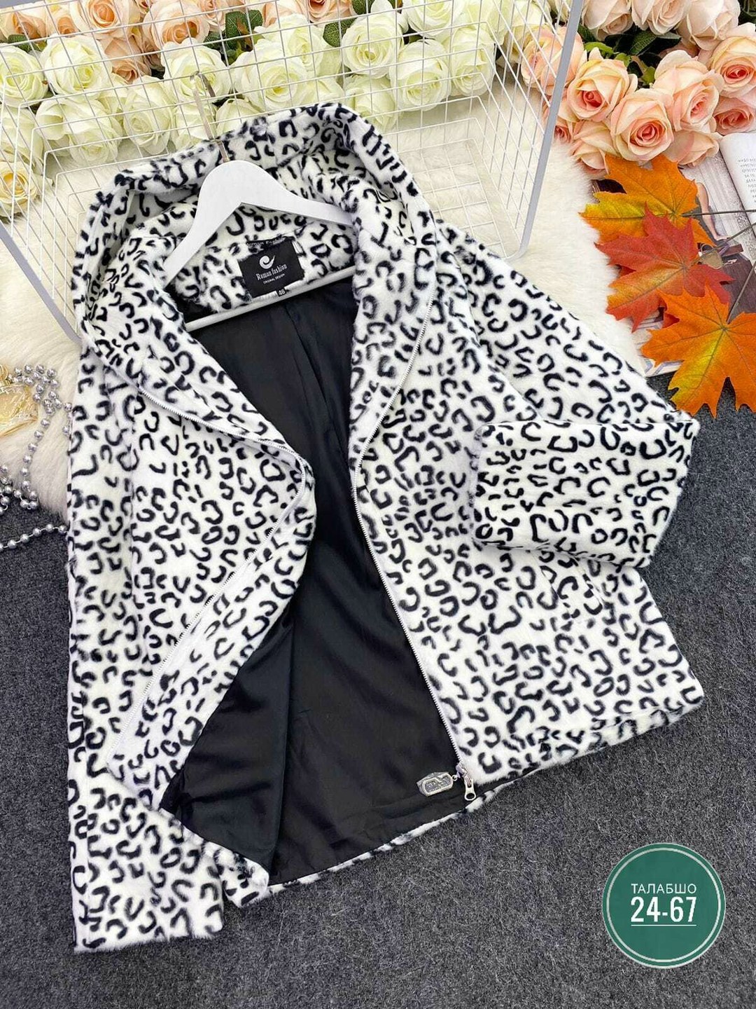 куртка женская,повседневная куртка,куртка,стильная куртка,куртка женская демисезонная