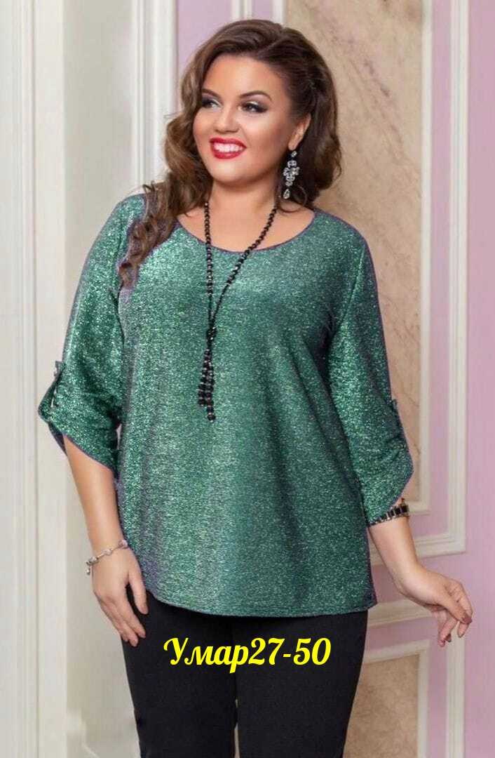 блузки из люрекса для полных женщин,блузки из люрексовой ткани для полных женщин,блузка из люрекса,брюки и блузка из люрексовой ткани,блузка большого размера