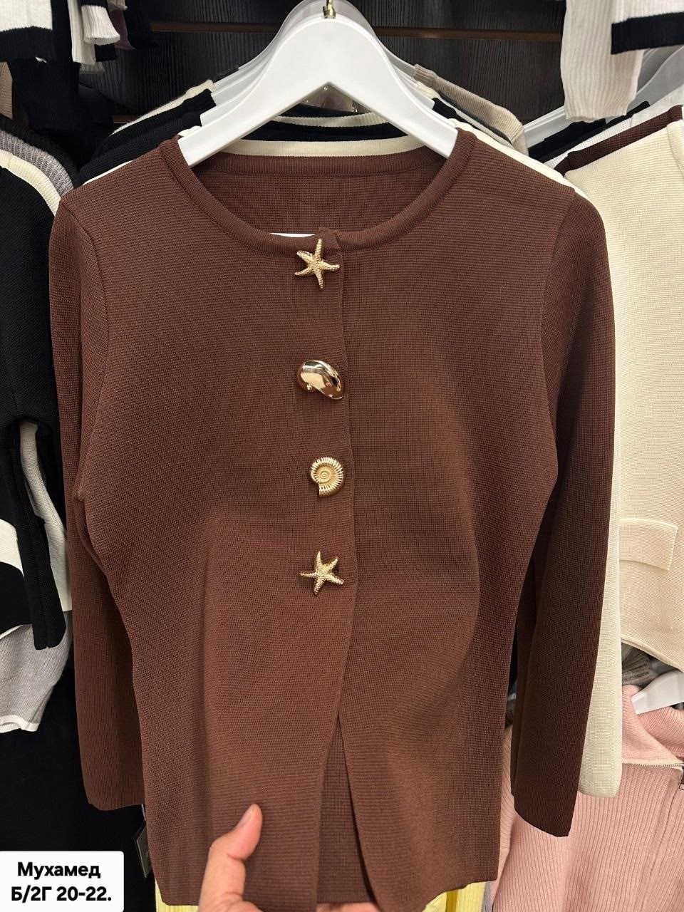 женская кофта,модные свитера,свитер с пуговицами,кардиган на пуговицах,вязаные кардиганы