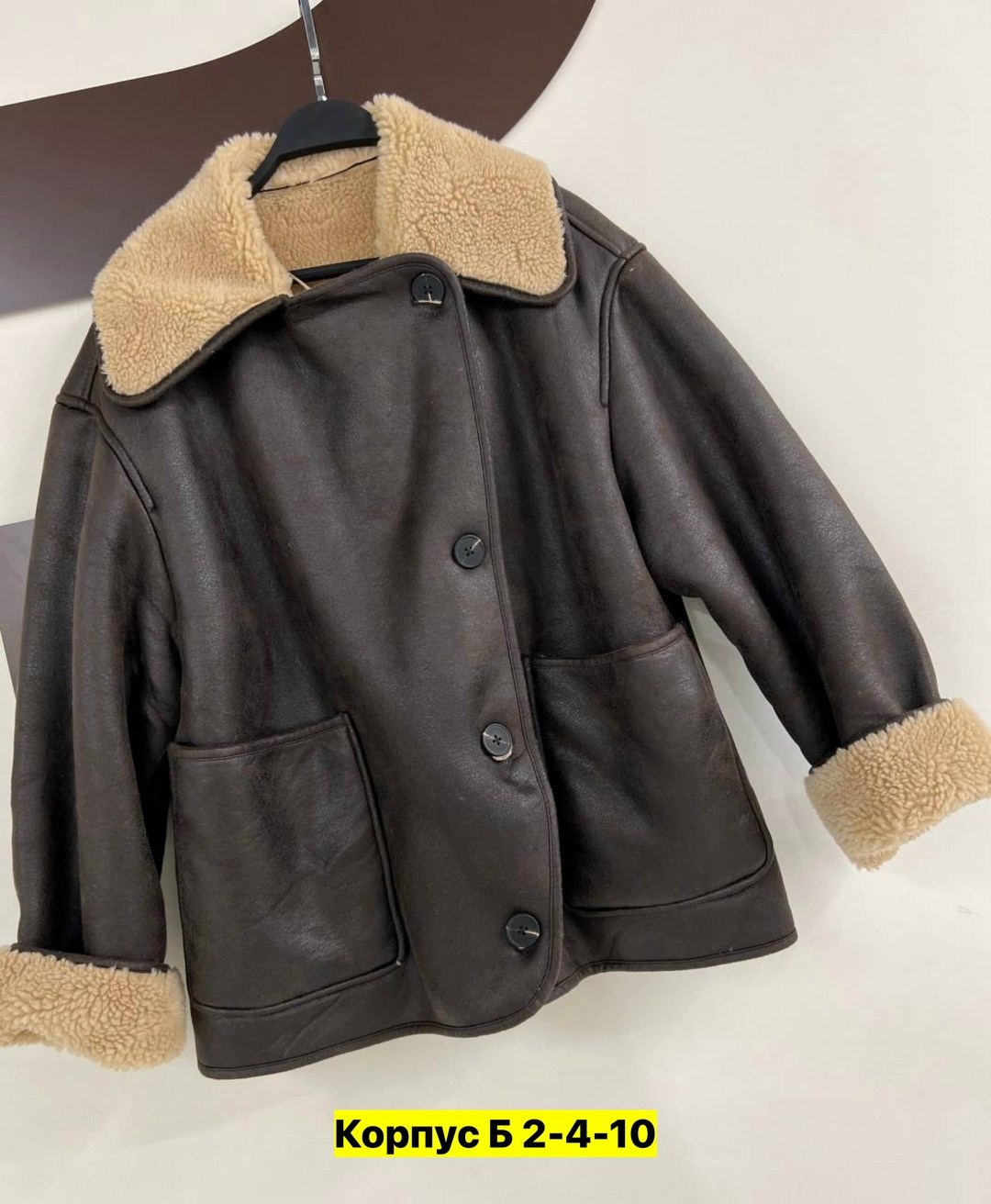 женская дубленка,куртка дубленка,дубленка эко,дублёнка авиатор,дубленка авиатор женская