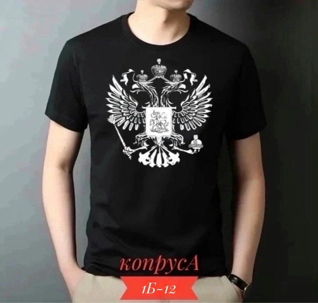 футболка с гербом,футболки для мужчин,футболка мужская,футболка россия,футболка