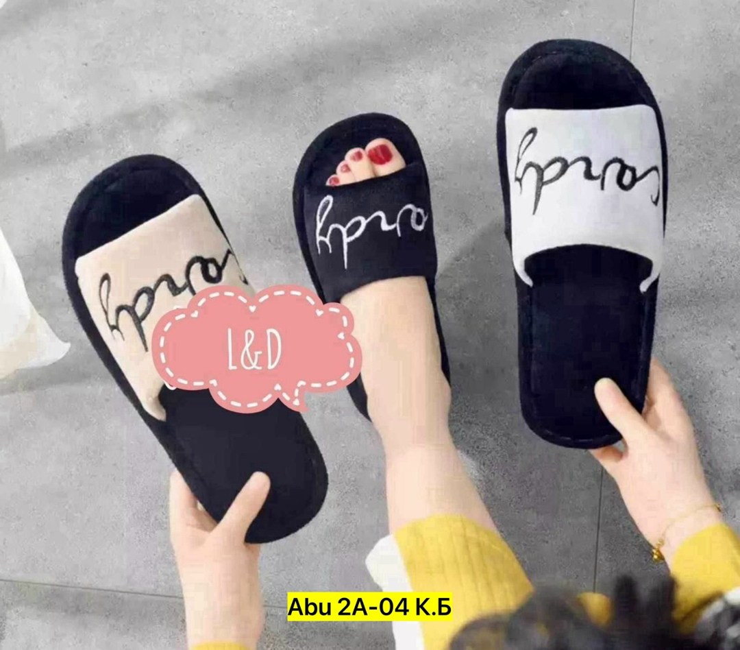 тапочки домашние женские,тапки женские,тапочки женские,тапочки домашние,тапки женские