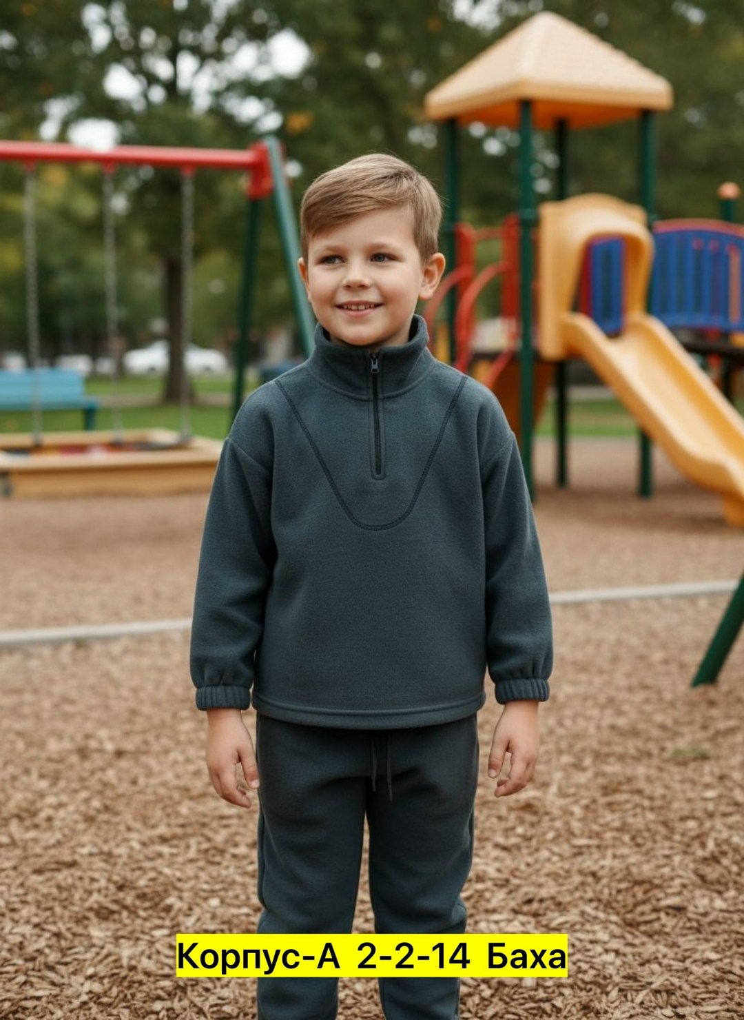 детский флисовый костюм,флисовые костюмы,костюм флисовый,костюмы спортивные для мальчика,костюм из флиса