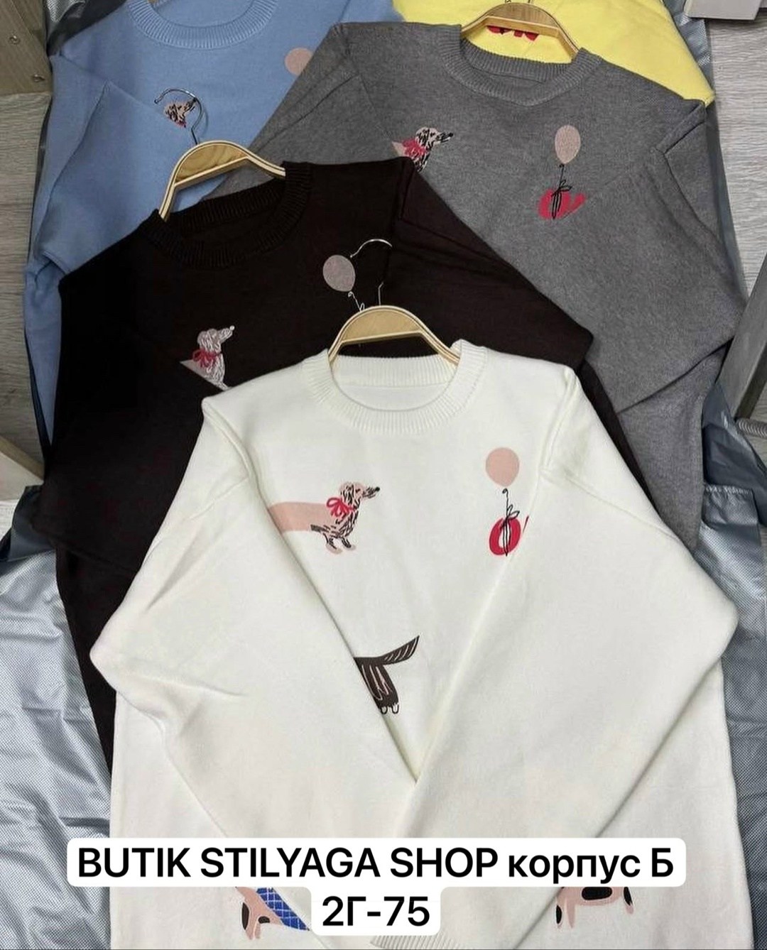 модные костюмы,стильные костюмы,свитшот женская,модные свитшоты,кофты молодежные