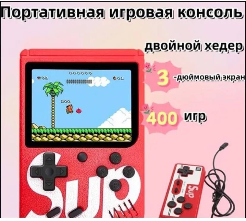 аксессуаров,компьютер,аксессуар для телефона,торговые центры,бытовая техника