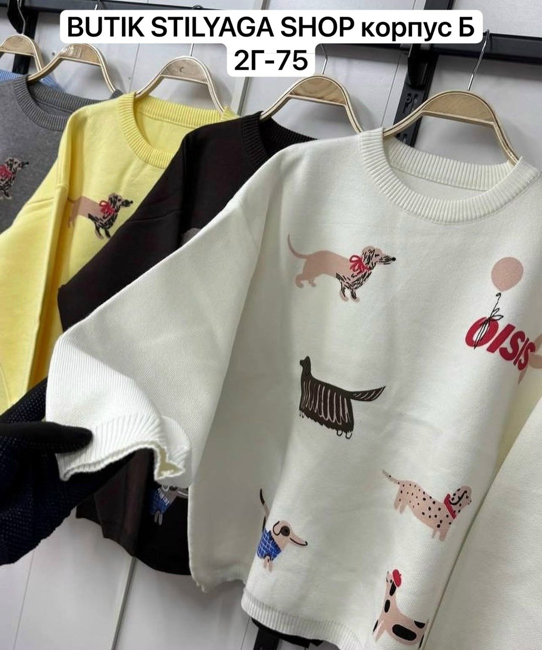 модные костюмы,стильные костюмы,свитшот женская,модные свитшоты,кофты молодежные