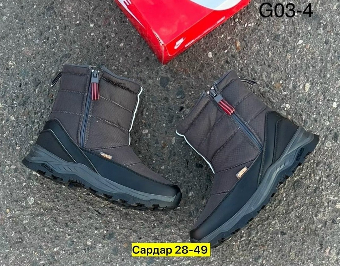 ,дутики зимние мужские,мужские дутики, дутики,зимняя