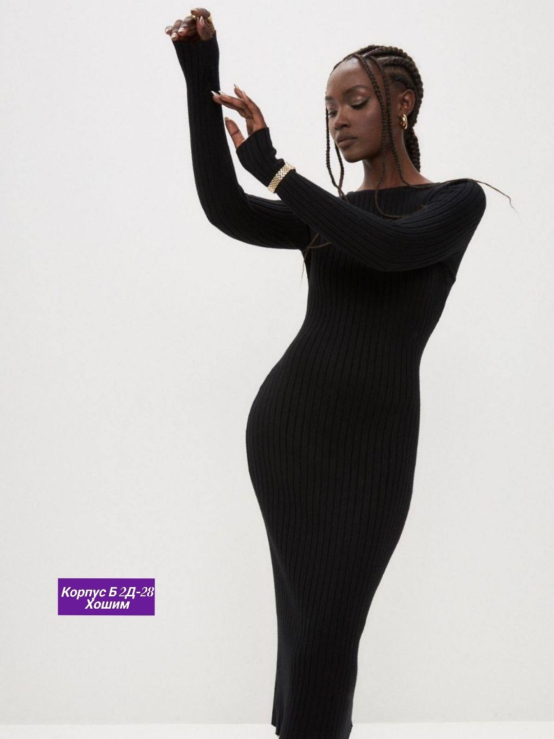 платье лапша длинная,женская платья лапша,платье лапша,черное платье лапша,платье лапша облегающее