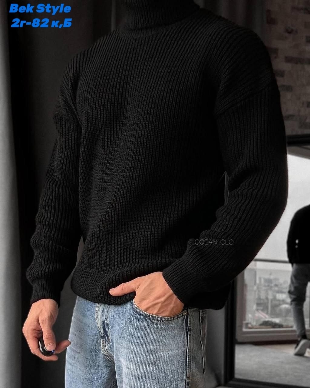 свитер с горлом,мужские свитера,свитер мужской с горлом,свитер для мужчин,свитер с воротником